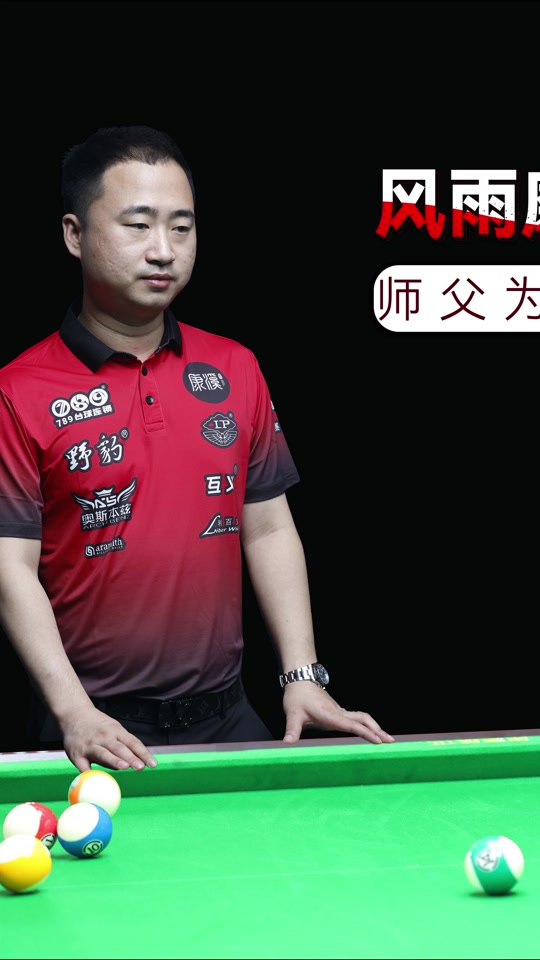 用快速传球 用快速传球